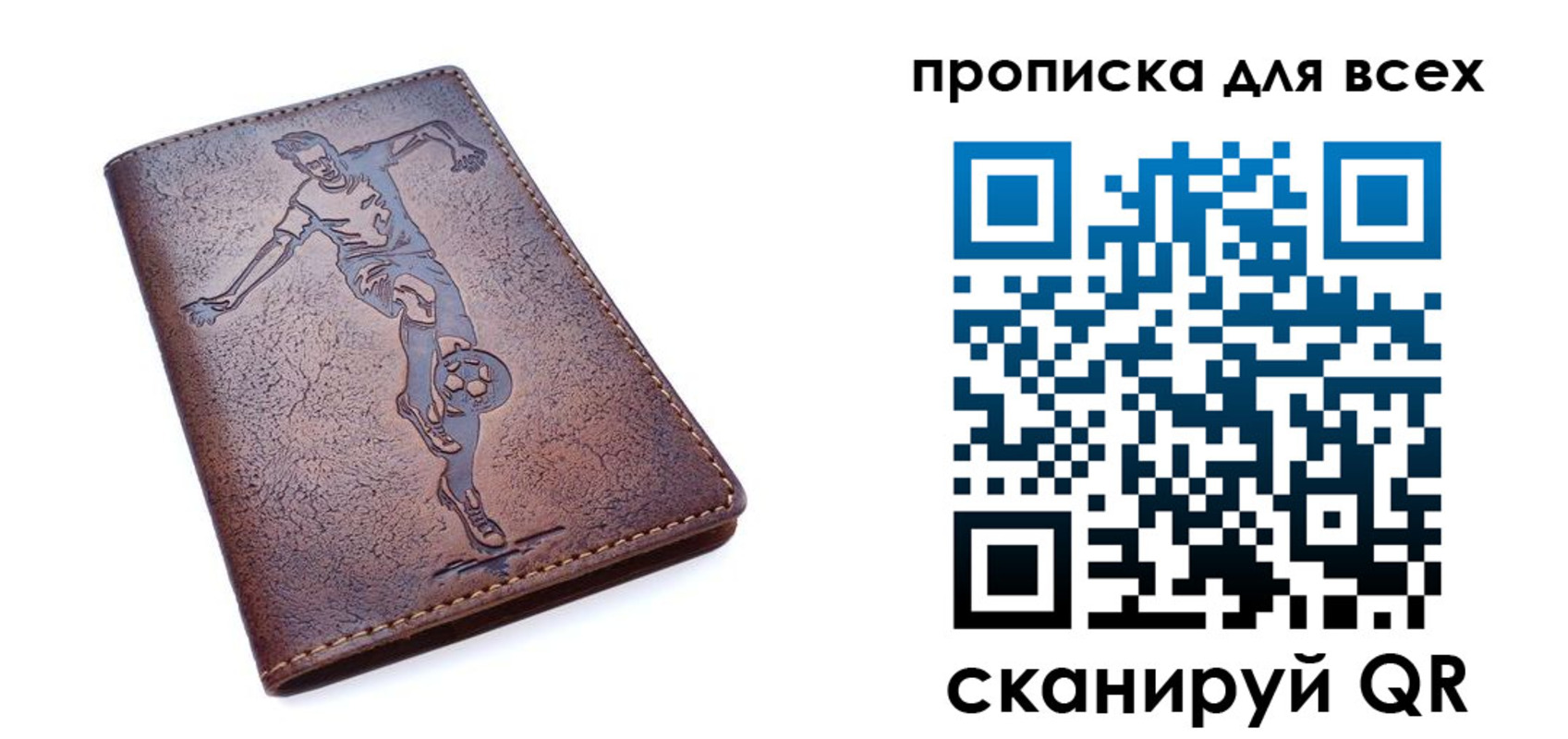 миграционный учет в Удмуртии